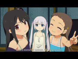 shoujo ramune 06 суб.