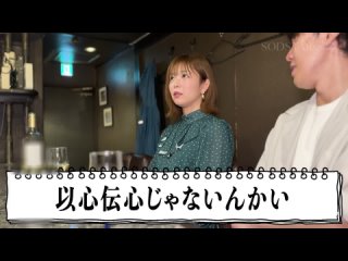 start-623