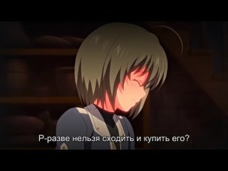 muma no machi cornelica 02 суб.