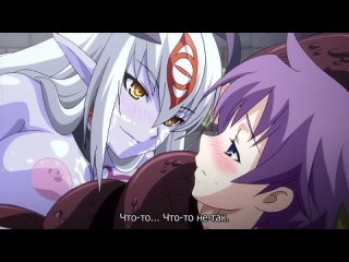 monmusu quest 02 суб.